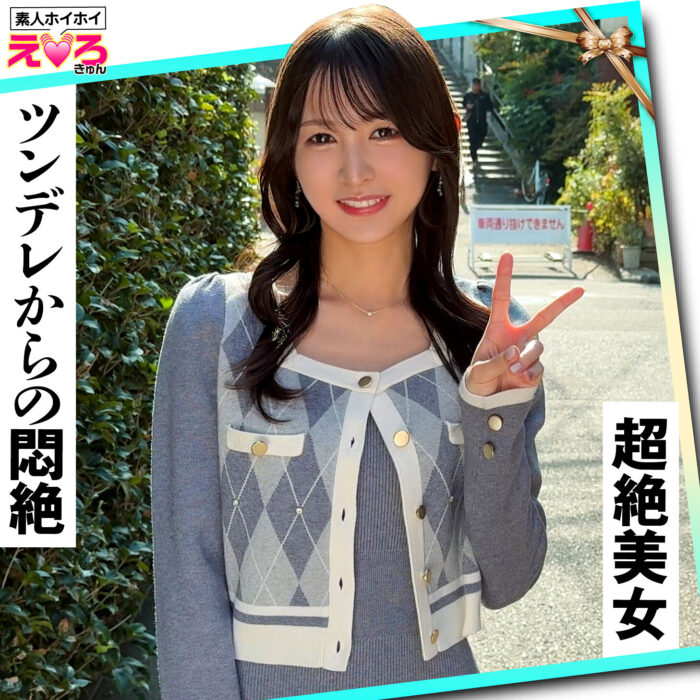 ゆきちゃん【erk115:missav・av01・fc2ppv・tktube・tokyomotion】