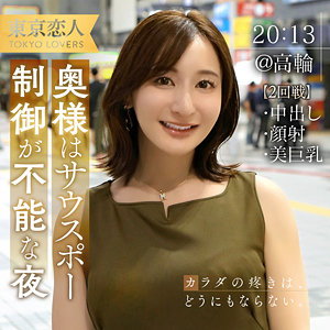 夏目あきな【tkk062:missav・av01・fc2ppv・tktube・tokyomotion】