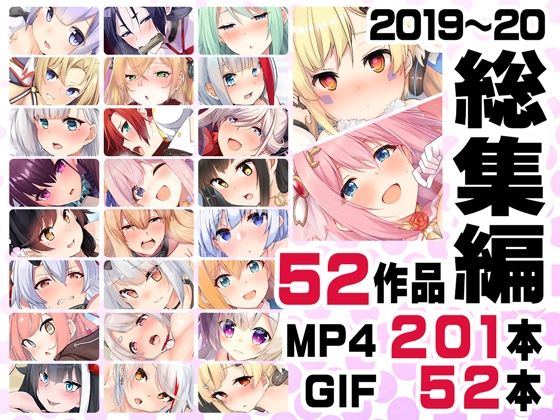 ニート社長 アニメ総集編【2019，2020】【エロ漫画】