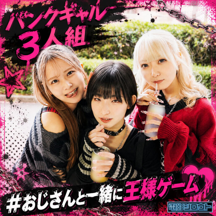 ミナ&ラン&リカ【deas089:missav・av01・fc2ppv・tktube・tokyomotion】