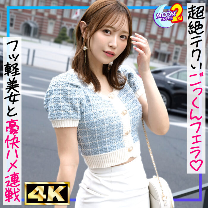 あいり【mfcs229:missav・av01・fc2ppv・tktube・tokyomotion】