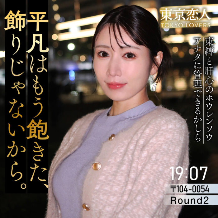 浅倉みくる【tkk092:missav・av01・fc2ppv・tktube・tokyomotion】